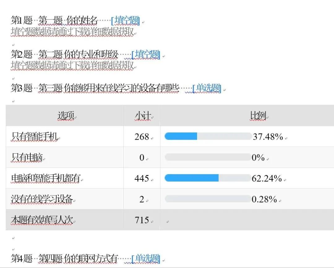 微信图片_20200723120005.jpg