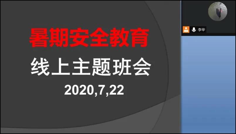 微信图片_20200729095813.jpg