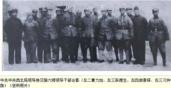 习仲勋同志合影.jpg