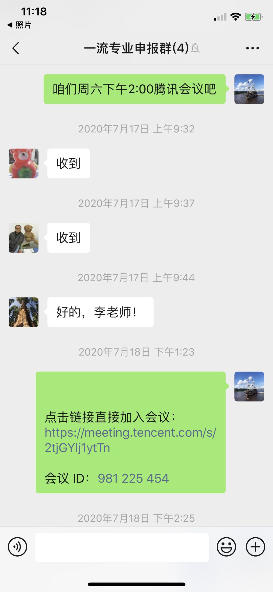 微信图片_20200804231918.jpg