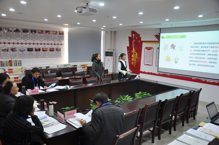 参加安徽省第一届生态环保科技大赛_副本.jpg 参加安徽省第一届生态环保科技大赛_副本.jpg