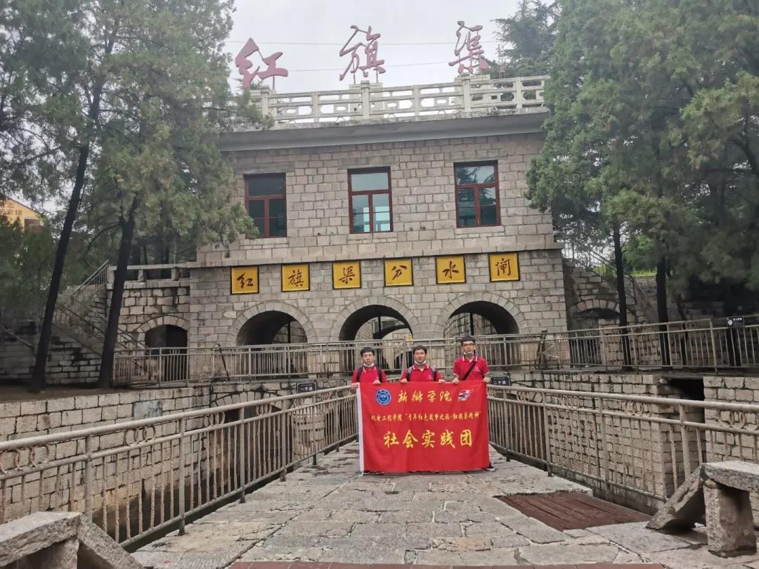 实践队员到达红旗渠分水闸.jpg 实践队员到达红旗渠分水闸.jpg