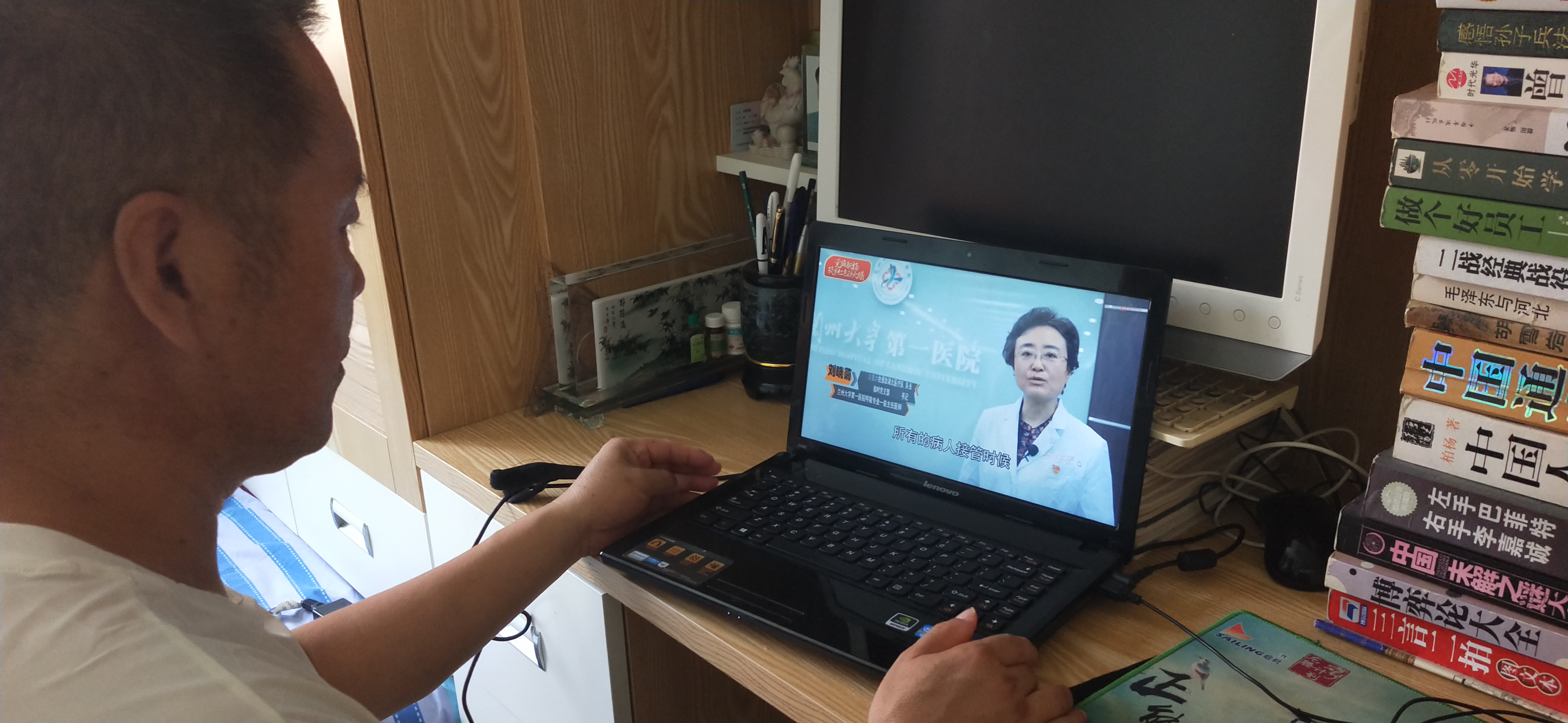 党支部书记祝国强老师收看微党课照片