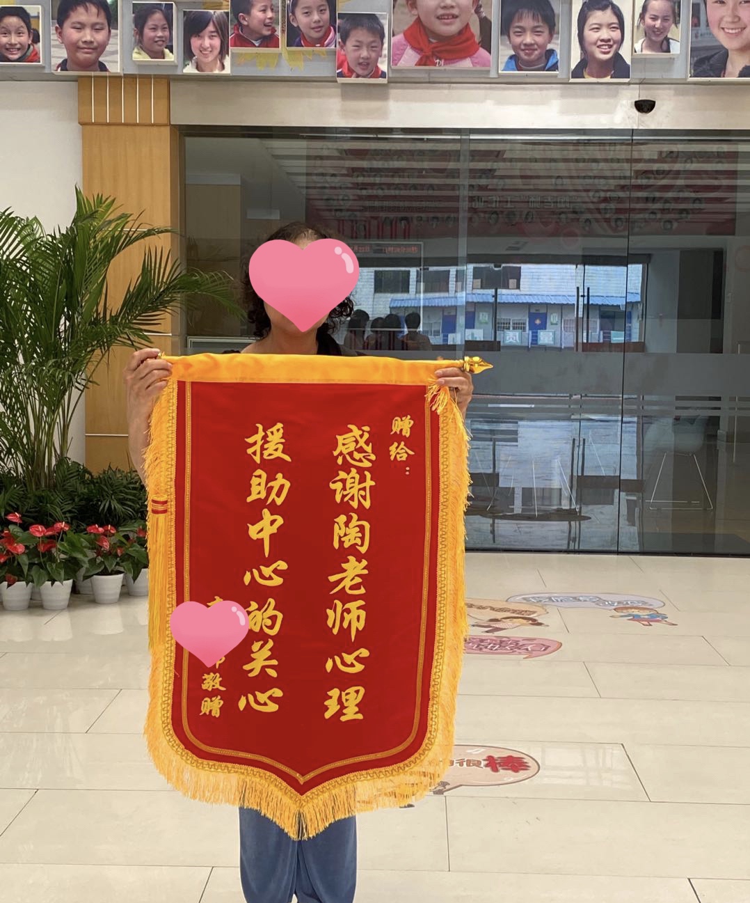 家长送来锦旗.jpg