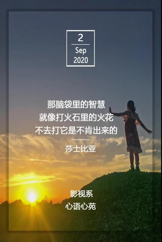 微信图片_20200902170329.jpg 微信图片_20200902170329.jpg