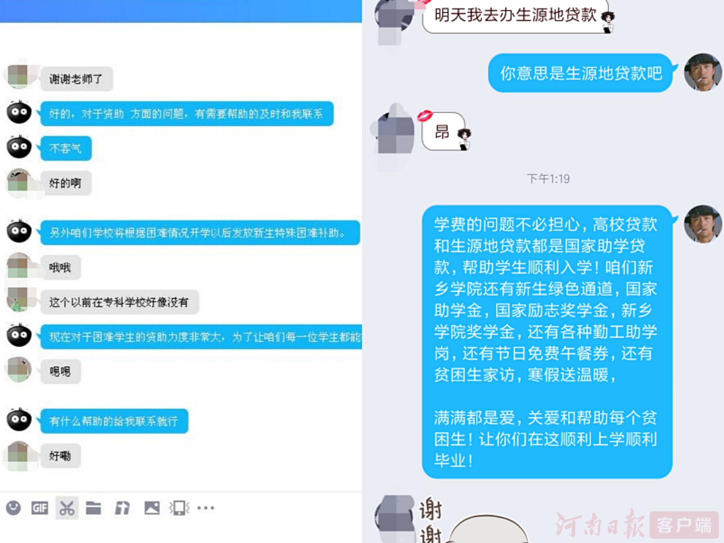 新生入校前就已经解决后顾之忧