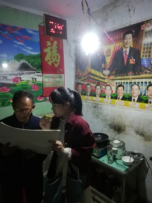 参加调研照片_副本.jpg 参加调研照片_副本.jpg