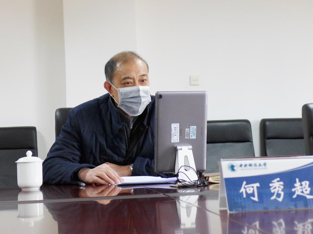 何秀超讲话.jpg