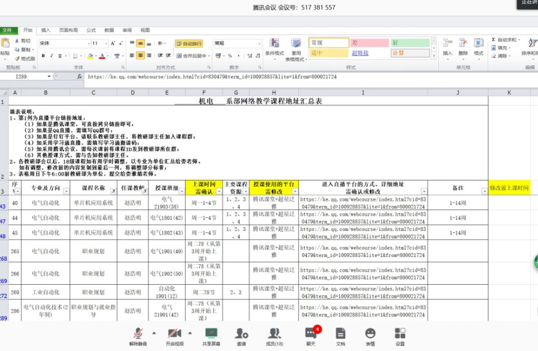 微信图片_20200910120219.jpg