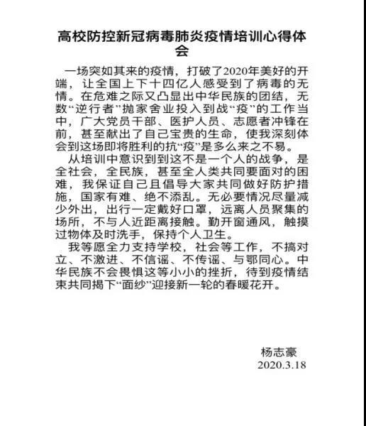 微信图片_20200910120319.jpg