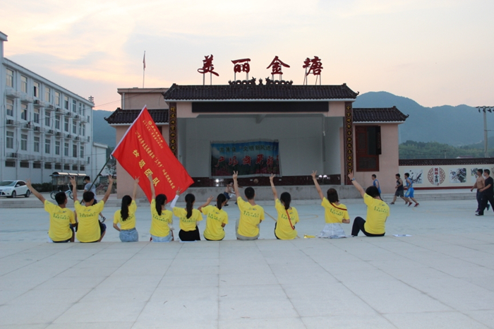 参与暑期三下乡社会实践_副本.jpg 参与暑期三下乡社会实践_副本.jpg