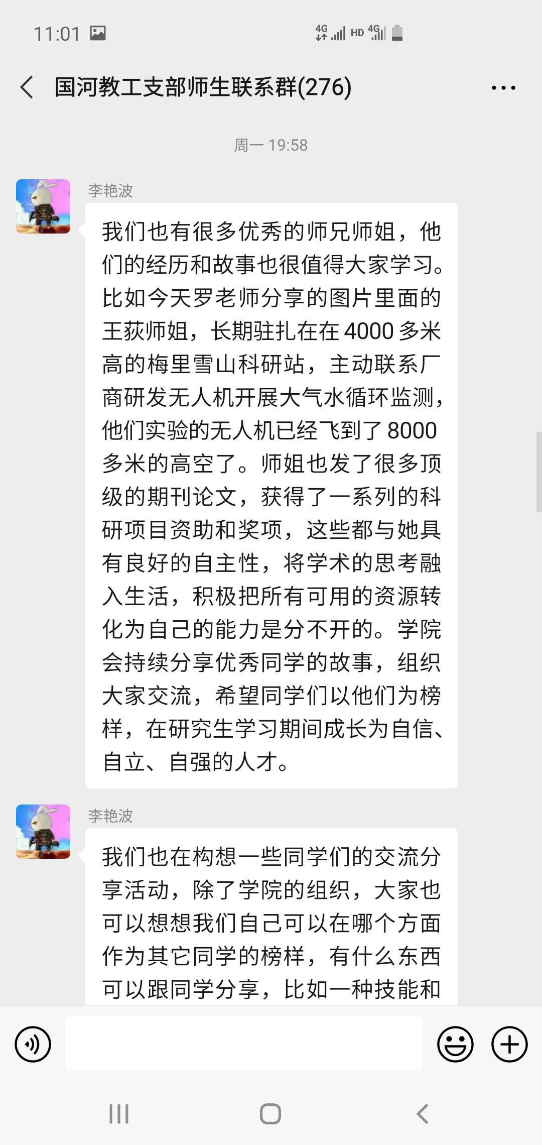 微信图片_20200916110253.jpg