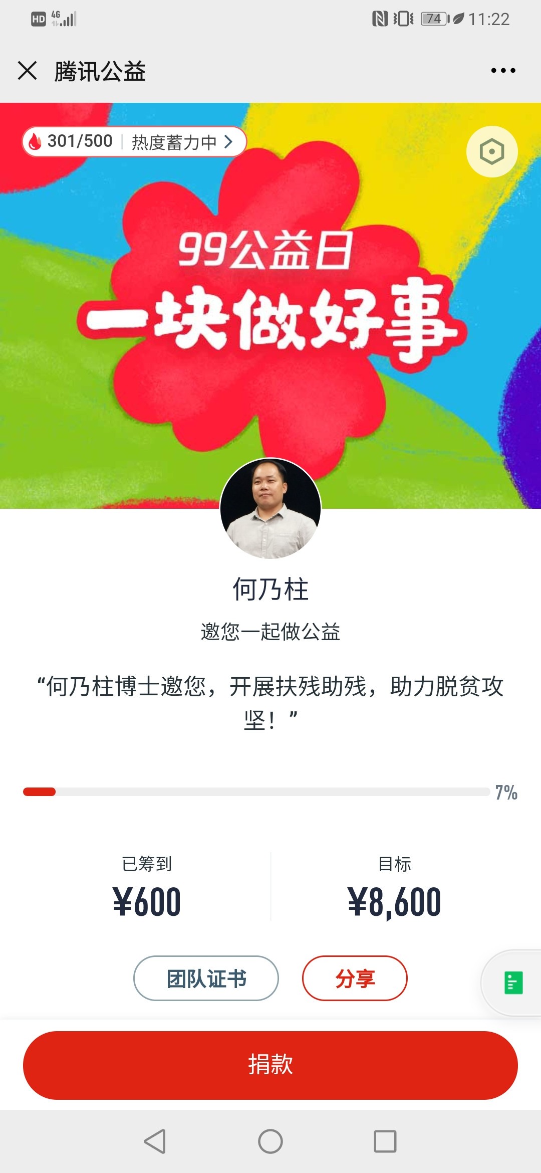 QQ图片20200916155259.jpg
