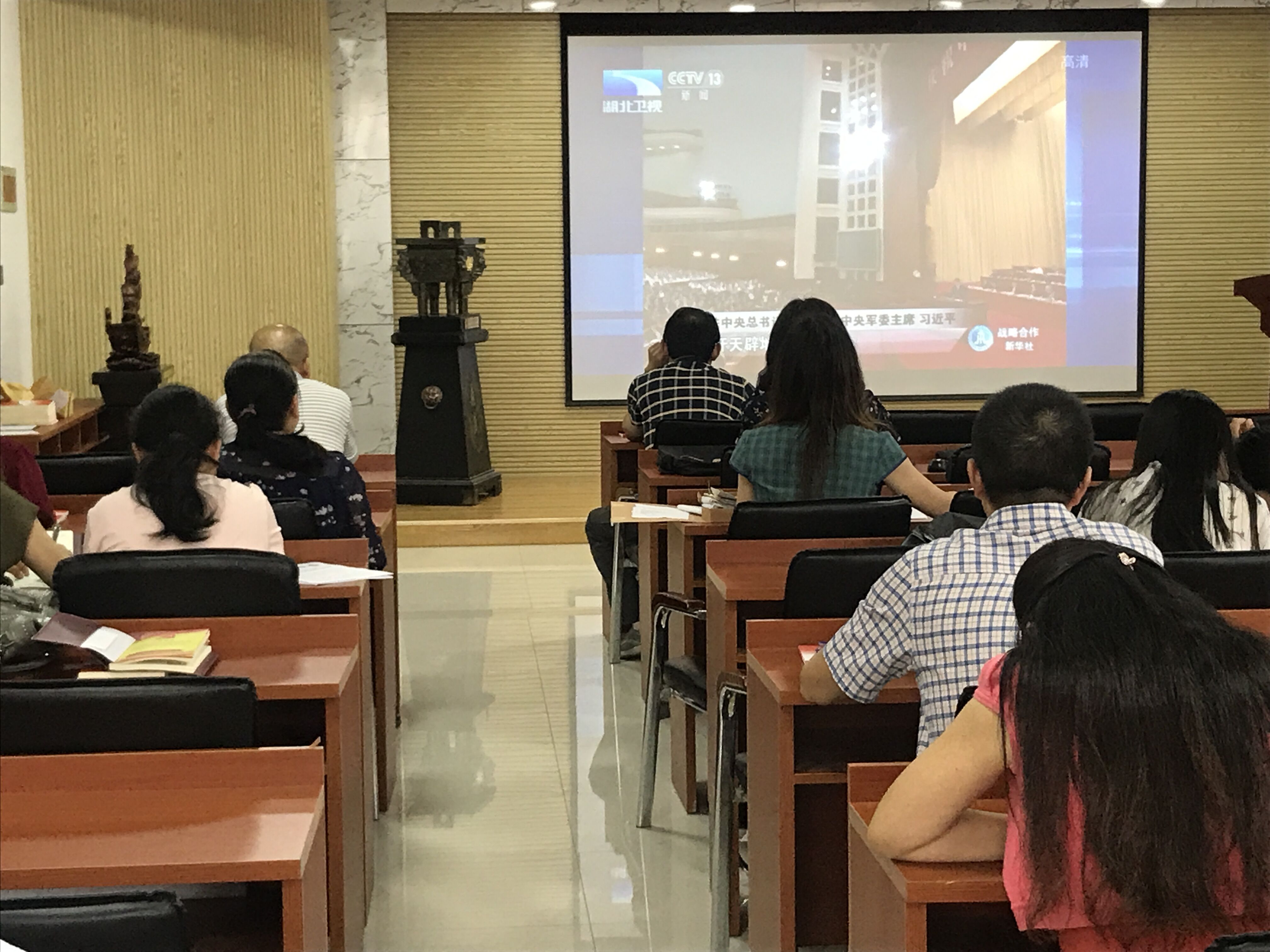 20190917学习大会讲话.jpg