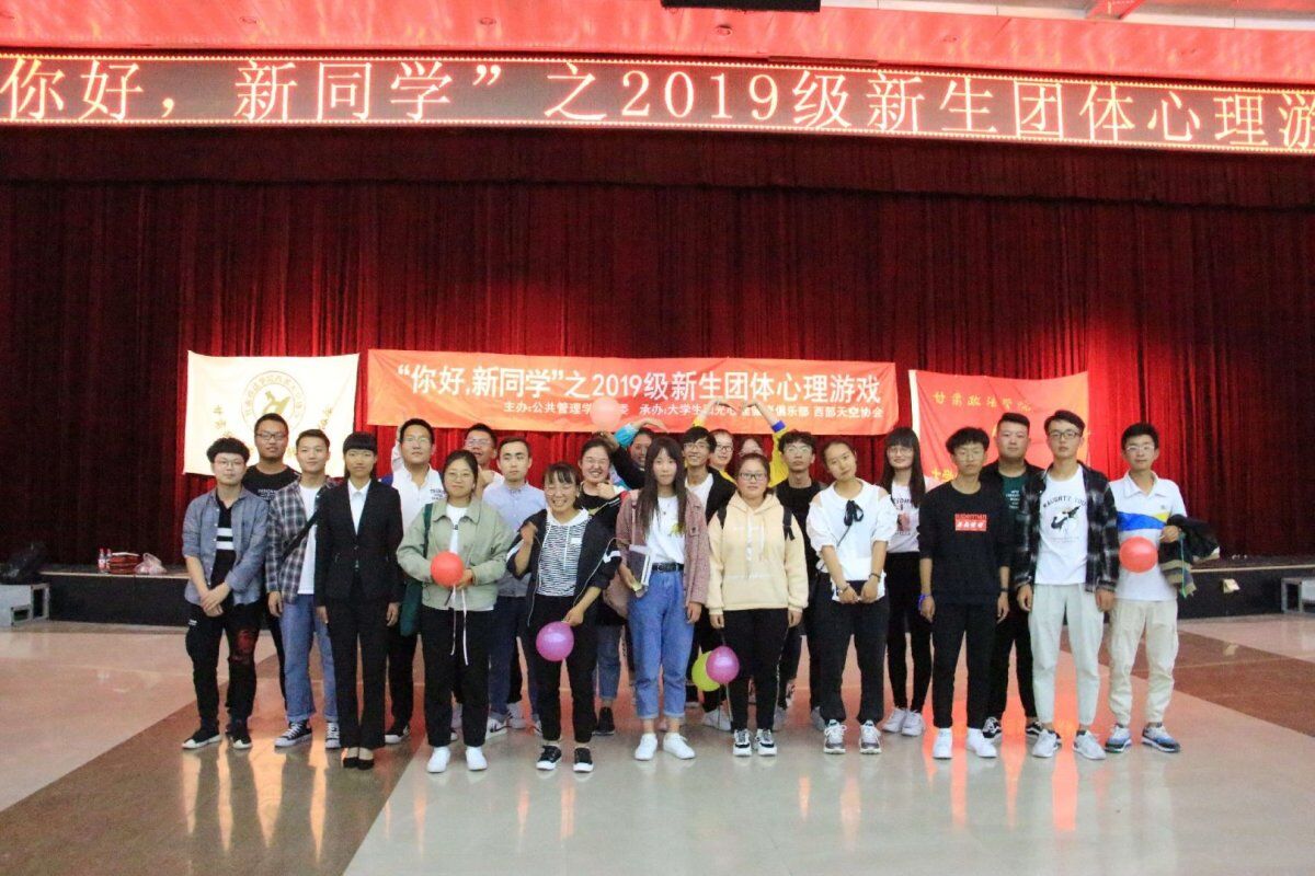 图为“你好，新同学”之新生团体心理游戏活动老师同学及工作人员合照    2019.09.26