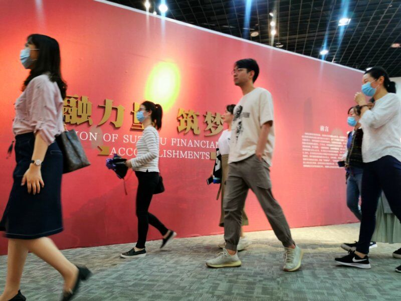 QQ图片20201010110247