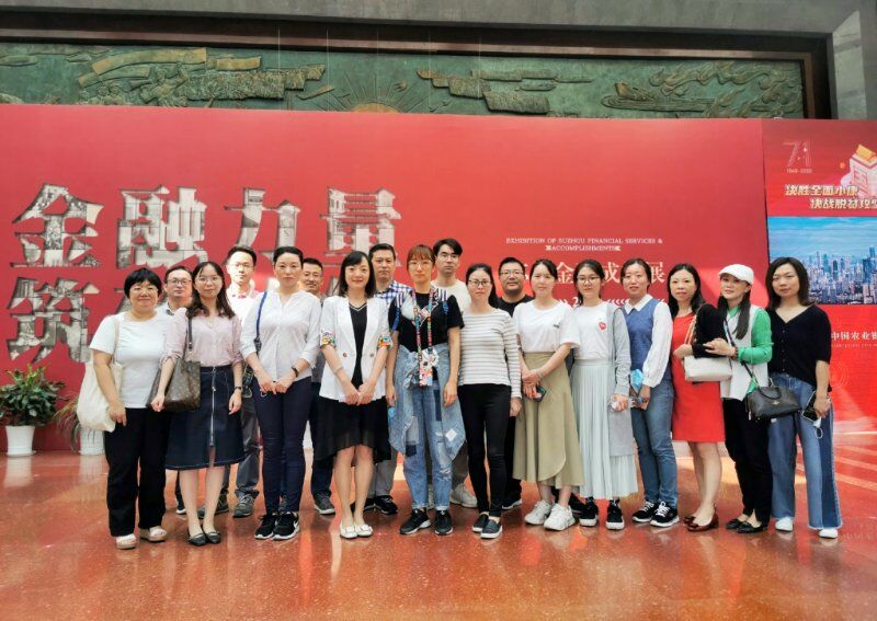 QQ图片20201010110310