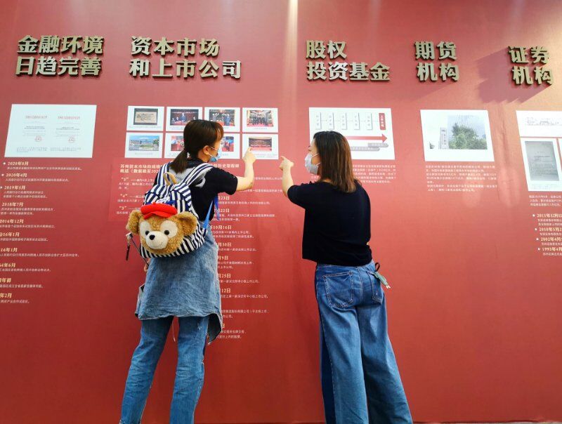 QQ图片20201010110313