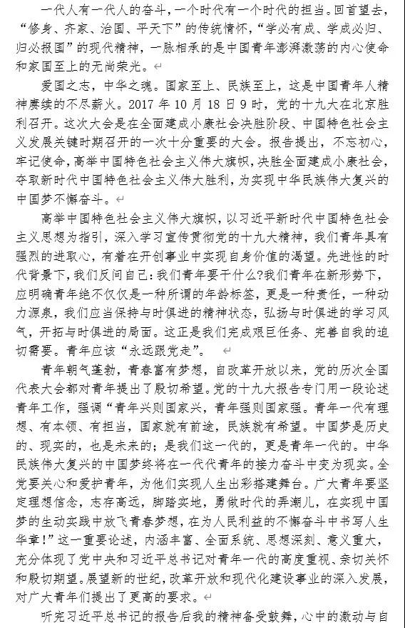 微信图片_20201010220756.jpg 微信图片_20201010220756.jpg