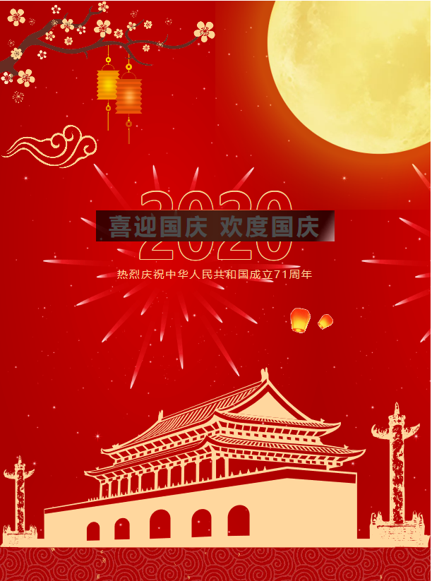 QQ图片20201029114244.png