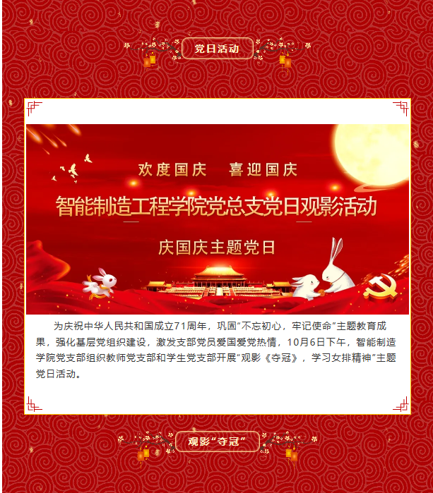 QQ图片20201029114317.png