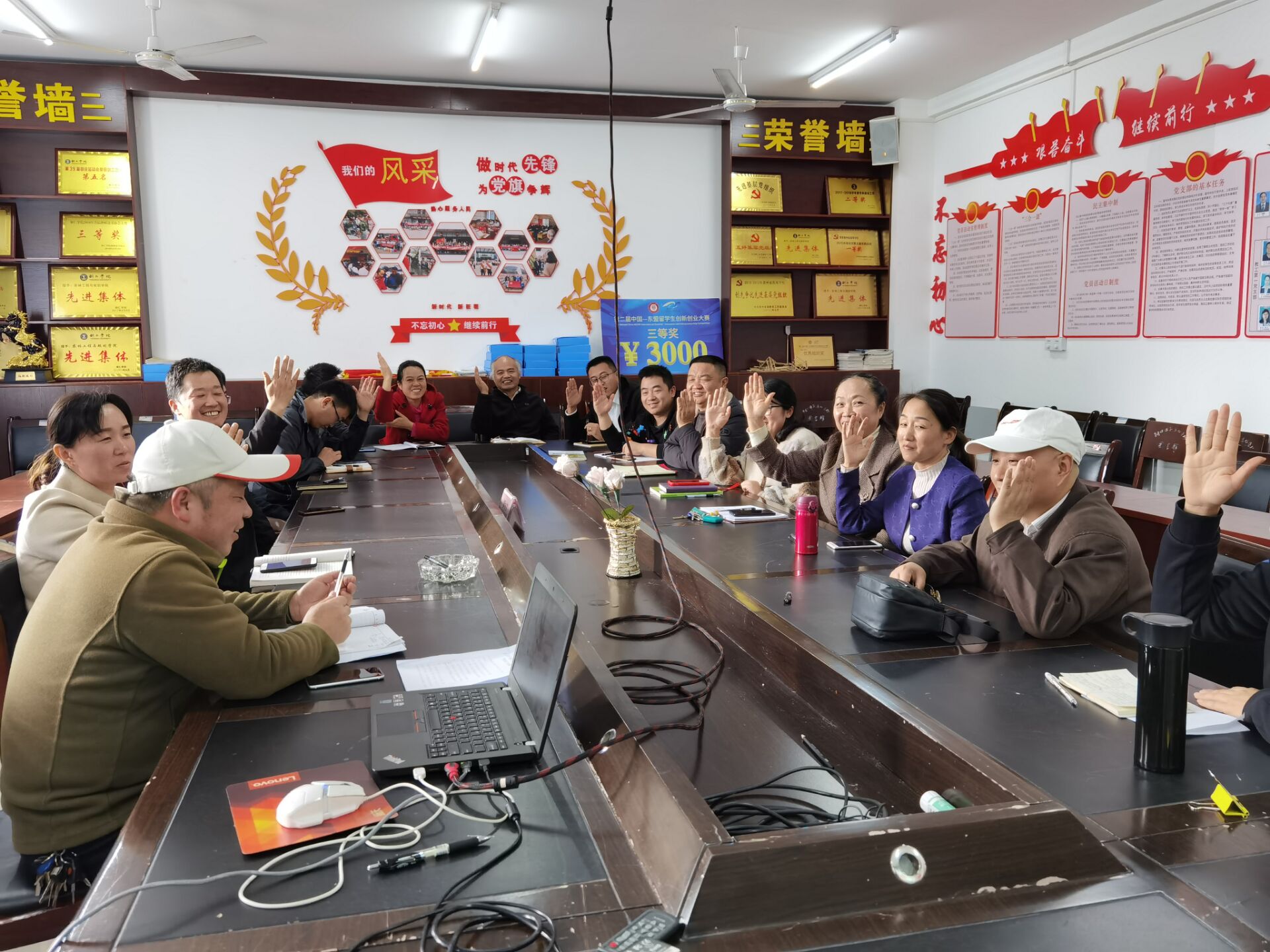 3 对支部推荐的4位党代表推荐人选进行表决