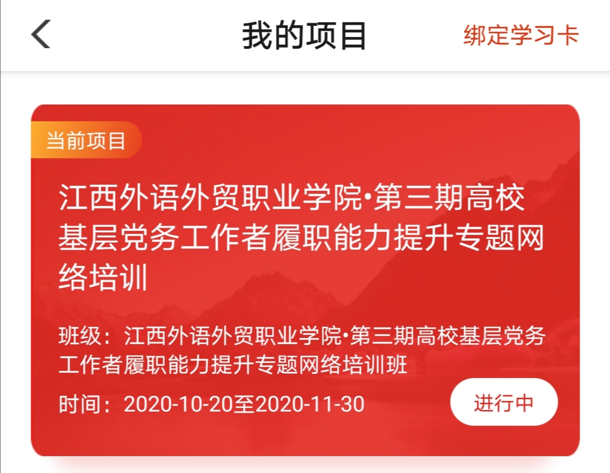 QQ图片20201102151350.jpg QQ图片20201102151350.jpg
