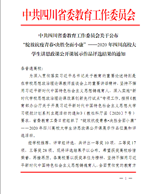 QQ图片20201109163416.png