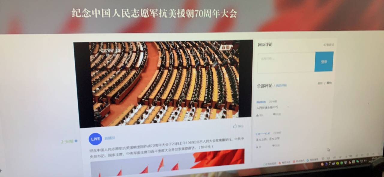 QQ图片20201027194708