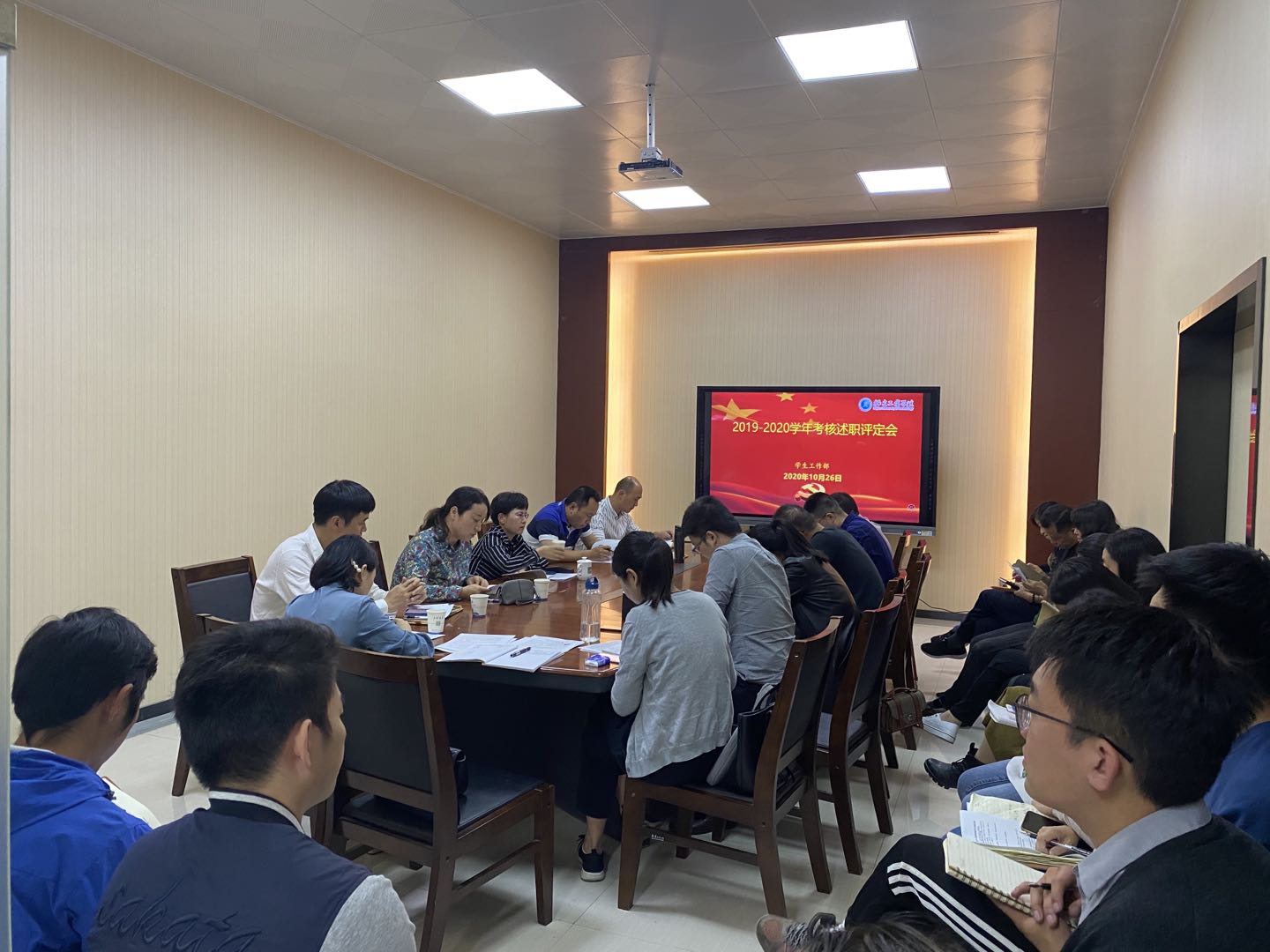 10.26 支部党员大会.JPG