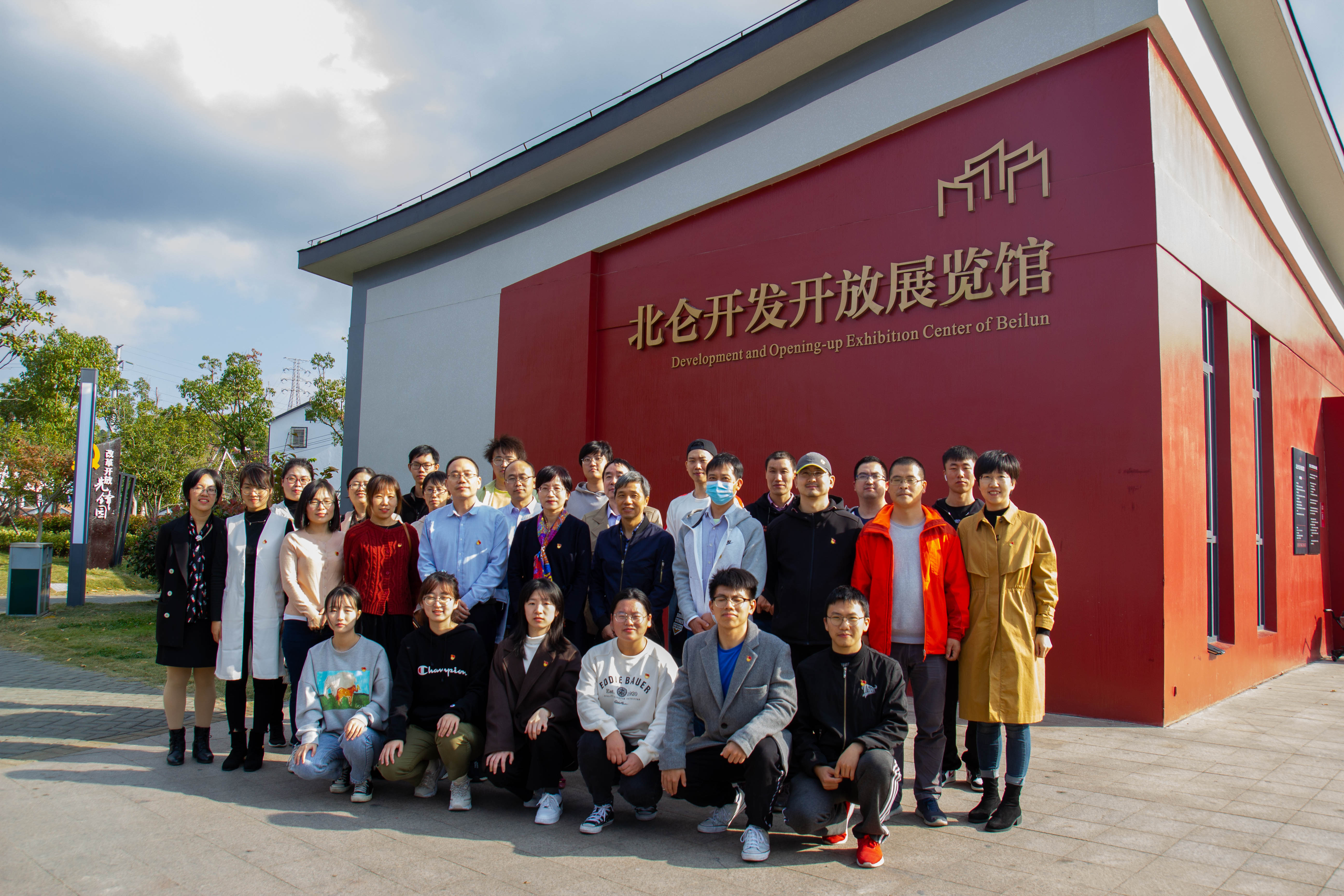 展览馆揭牌.jpg 展览馆揭牌.jpg