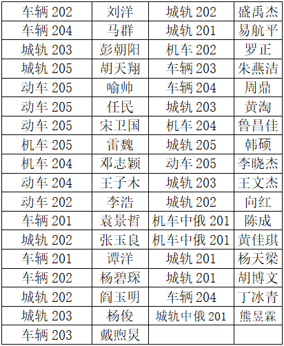 微信图片_20201118215410.png