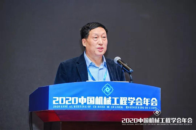 2020年中国机械工程学会年会-张柏春作报告.jpg