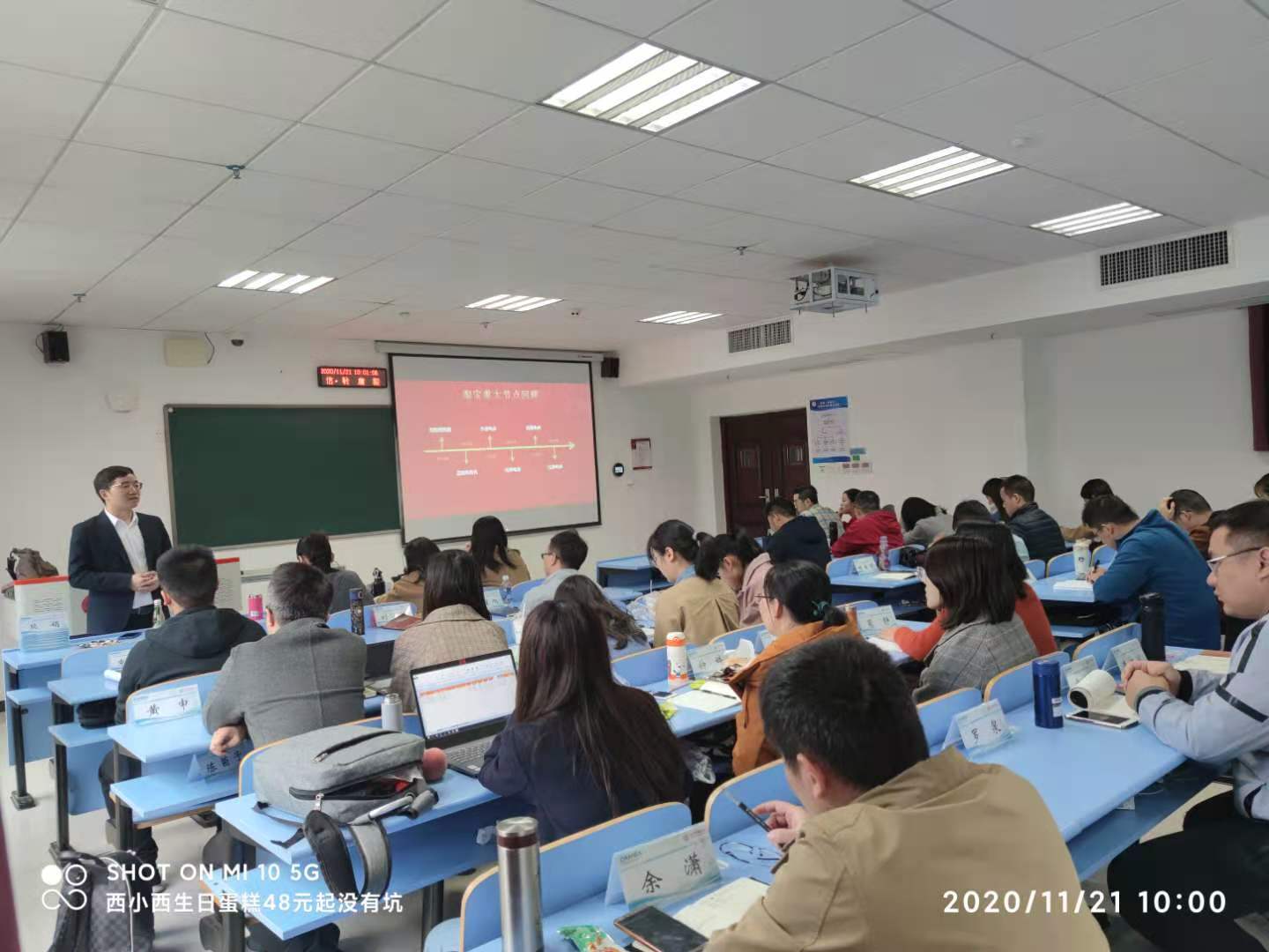 微信图片_20201123083848.jpg 微信图片_20201123083848.jpg