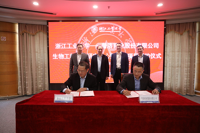 生物工程联合研究中心-签约仪式.jpg 生物工程联合研究中心-签约仪式.jpg