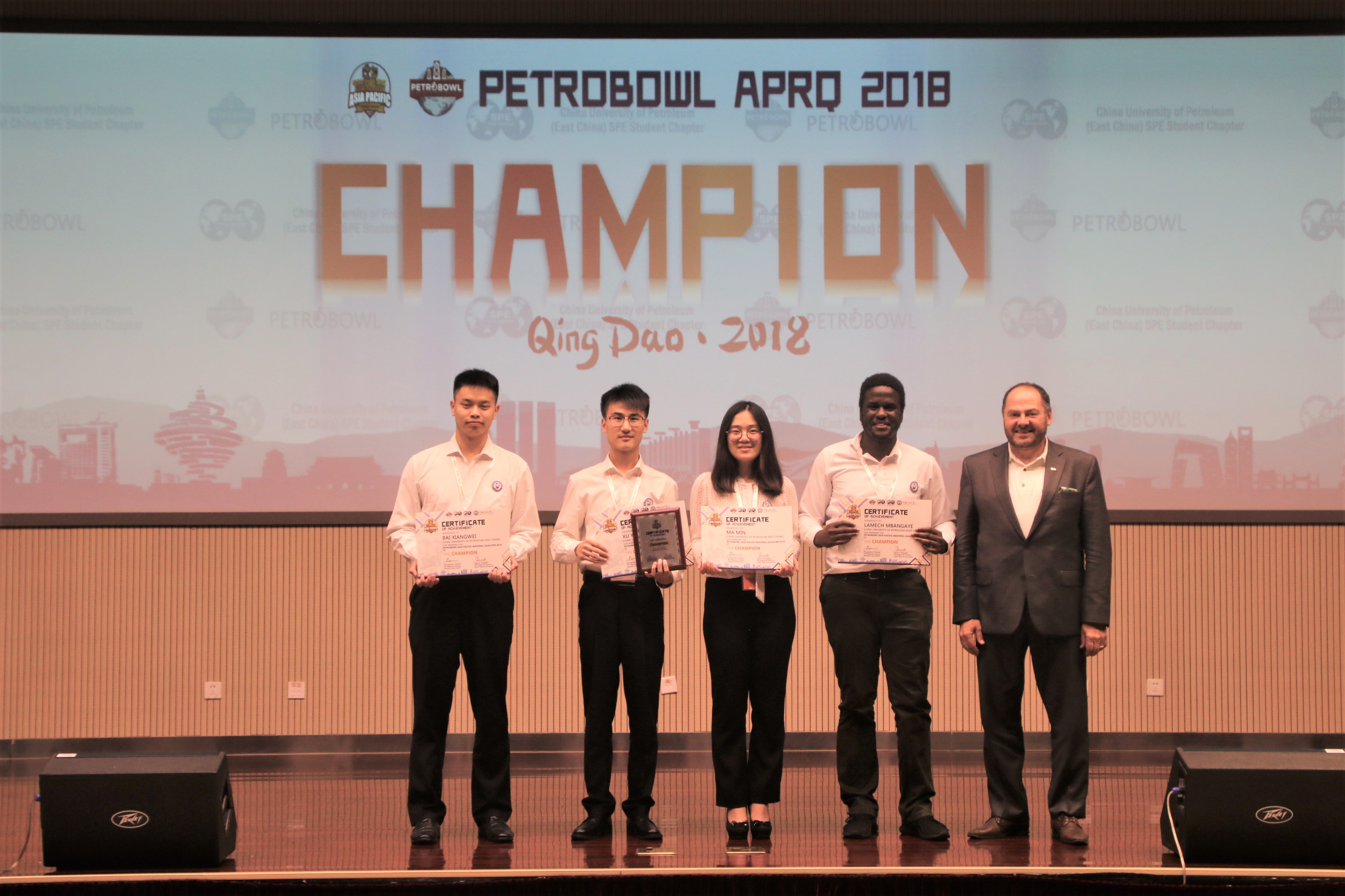 2018PetroBowl亚太区决赛我校代表获冠军