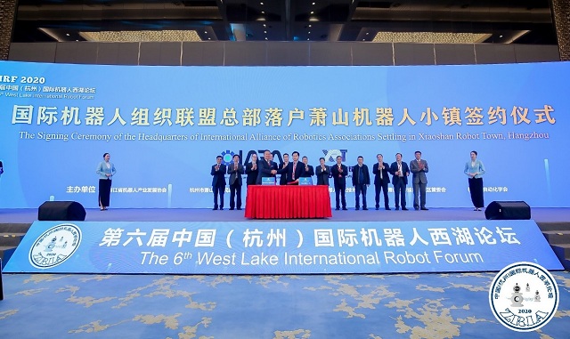 张立彬教授当选国际机器人组织联盟主席-签约仪式.jpg