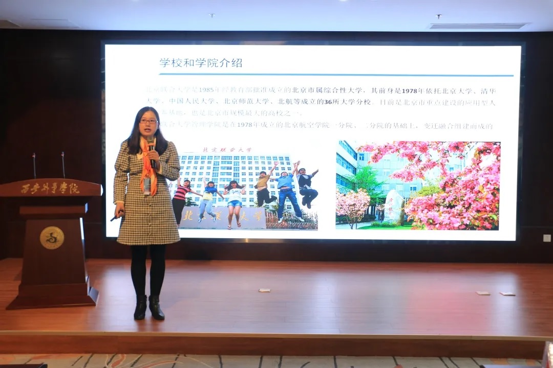 李立威主题演讲.jpg 李立威主题演讲.jpg