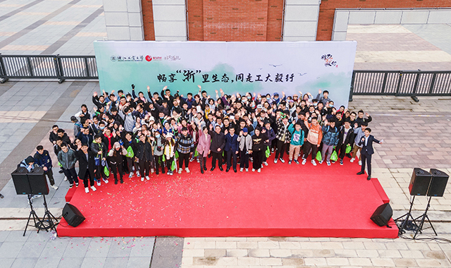 第十三届精弘毅行-莫干山毅行启动仪式合影.jpeg 第十三届精弘毅行-莫干山毅行启动仪式合影.jpeg