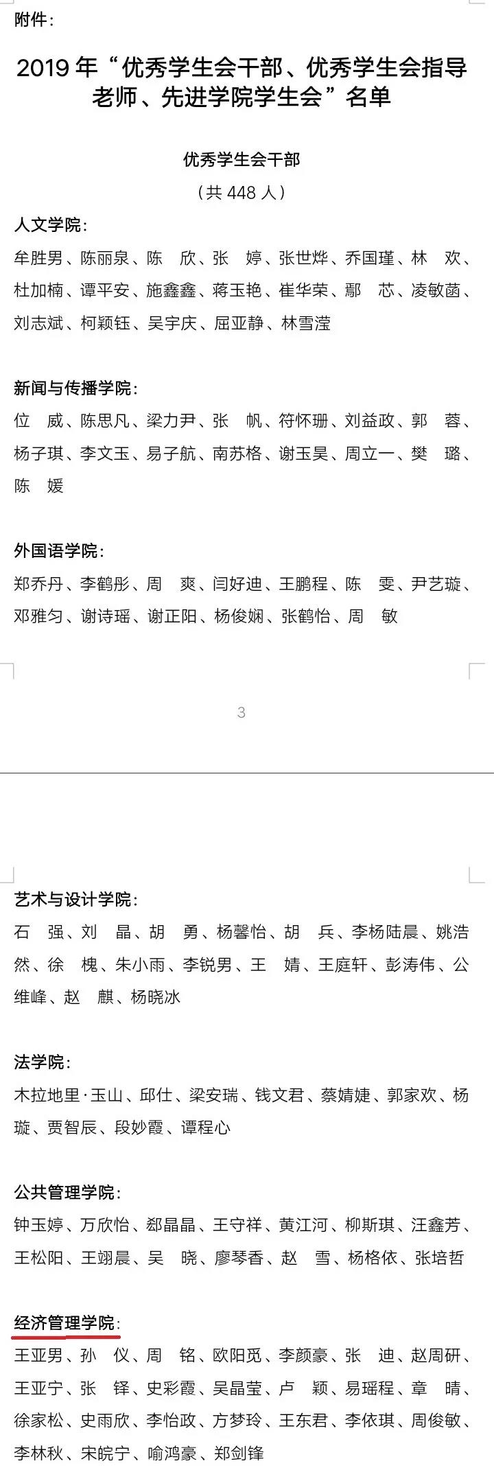 微信图片_20201205201409.jpg