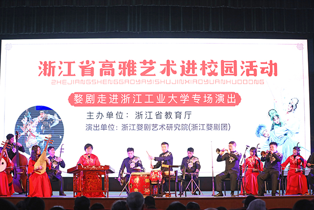 浙江婺剧艺术研究院专场-《闹花台》.jpg 浙江婺剧艺术研究院专场-《闹花台》.jpg