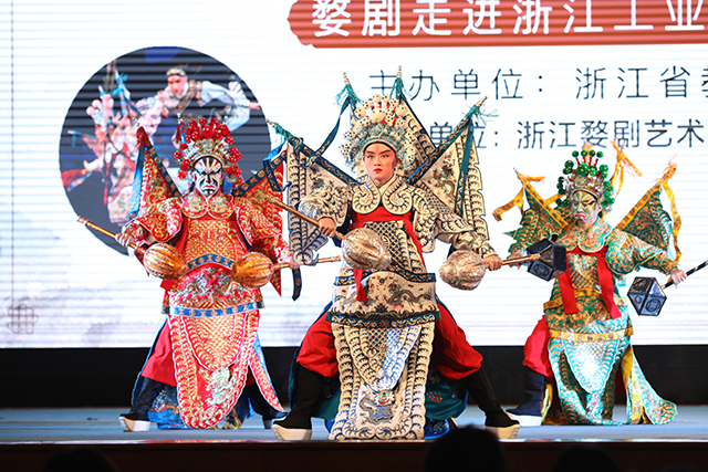 浙江婺剧艺术研究院专场-《八大锤》.jpg 浙江婺剧艺术研究院专场-《八大锤》.jpg