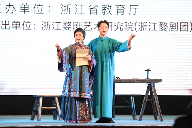 浙江婺剧艺术研究院专场-《信仰的味道》.jpg 浙江婺剧艺术研究院专场-《信仰的味道》.jpg