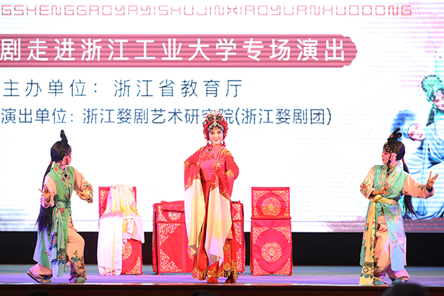 浙江婺剧艺术研究院专场-《梳妆》.jpg 浙江婺剧艺术研究院专场-《梳妆》.jpg