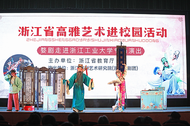 浙江婺剧艺术研究院专场-《牡丹对课》.jpg 浙江婺剧艺术研究院专场-《牡丹对课》.jpg