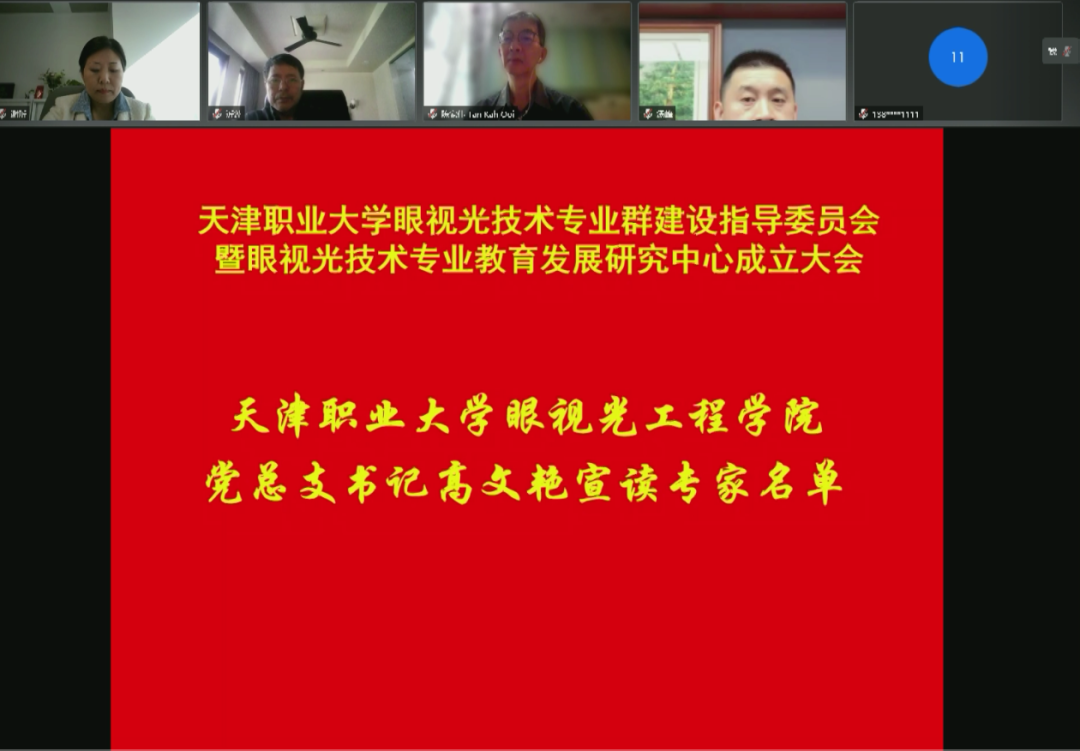 微信图片_20201209170201.png