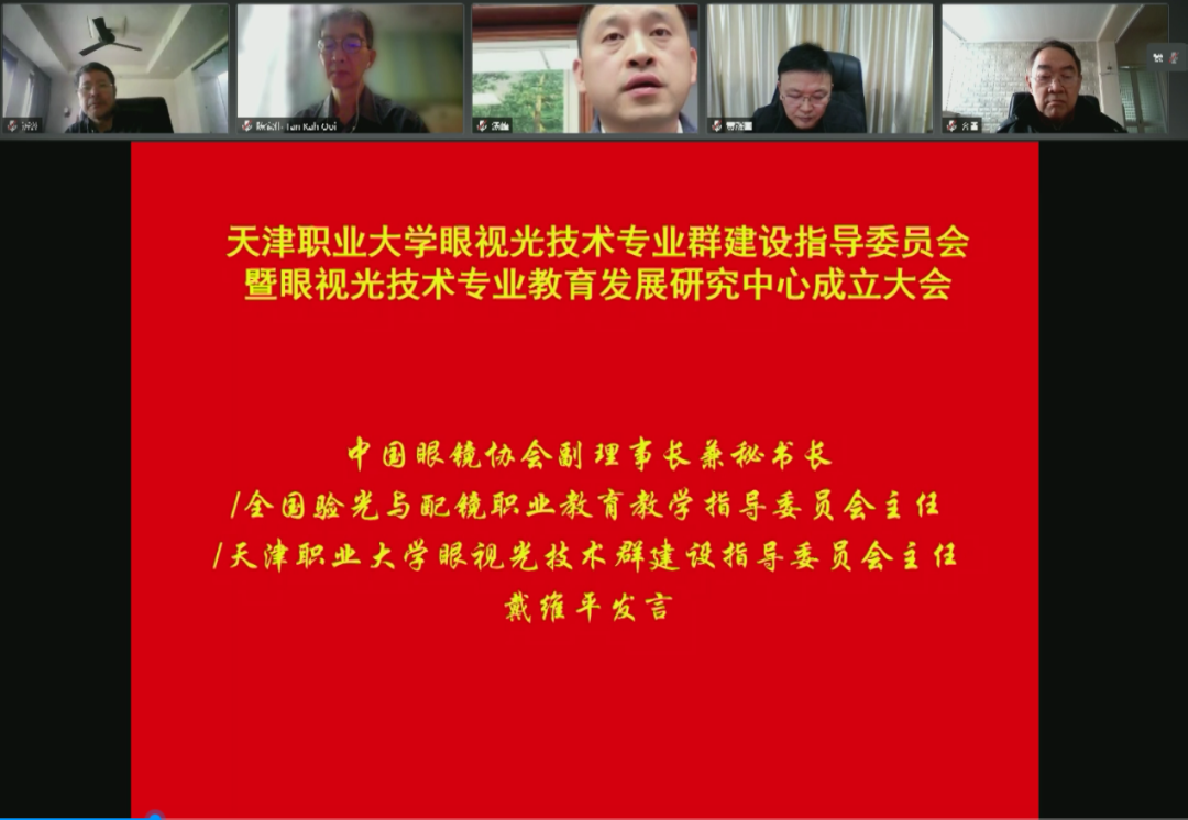 微信图片_20201209170247.png