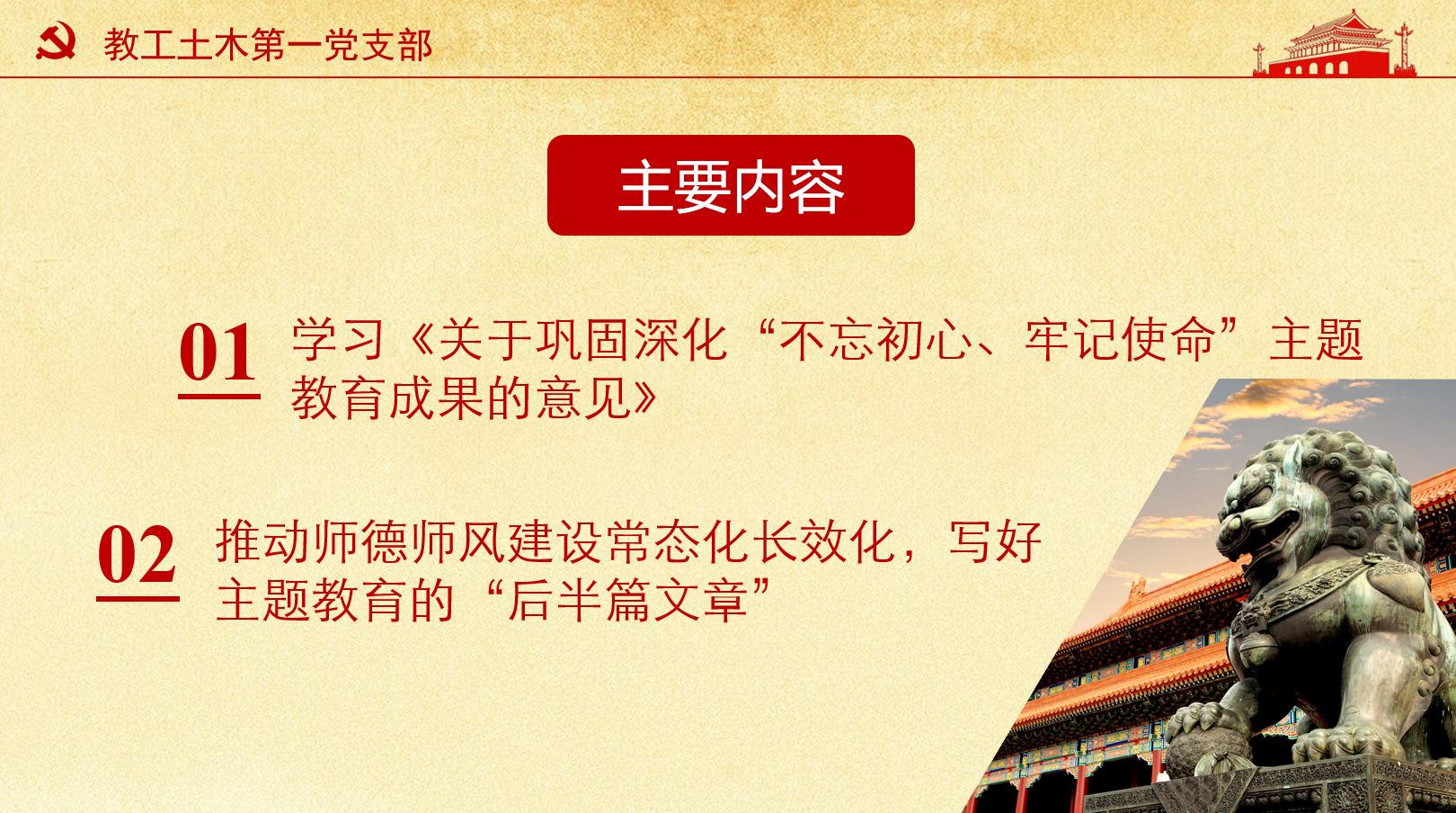 截屏2020-12-10 下午11.11.40.png