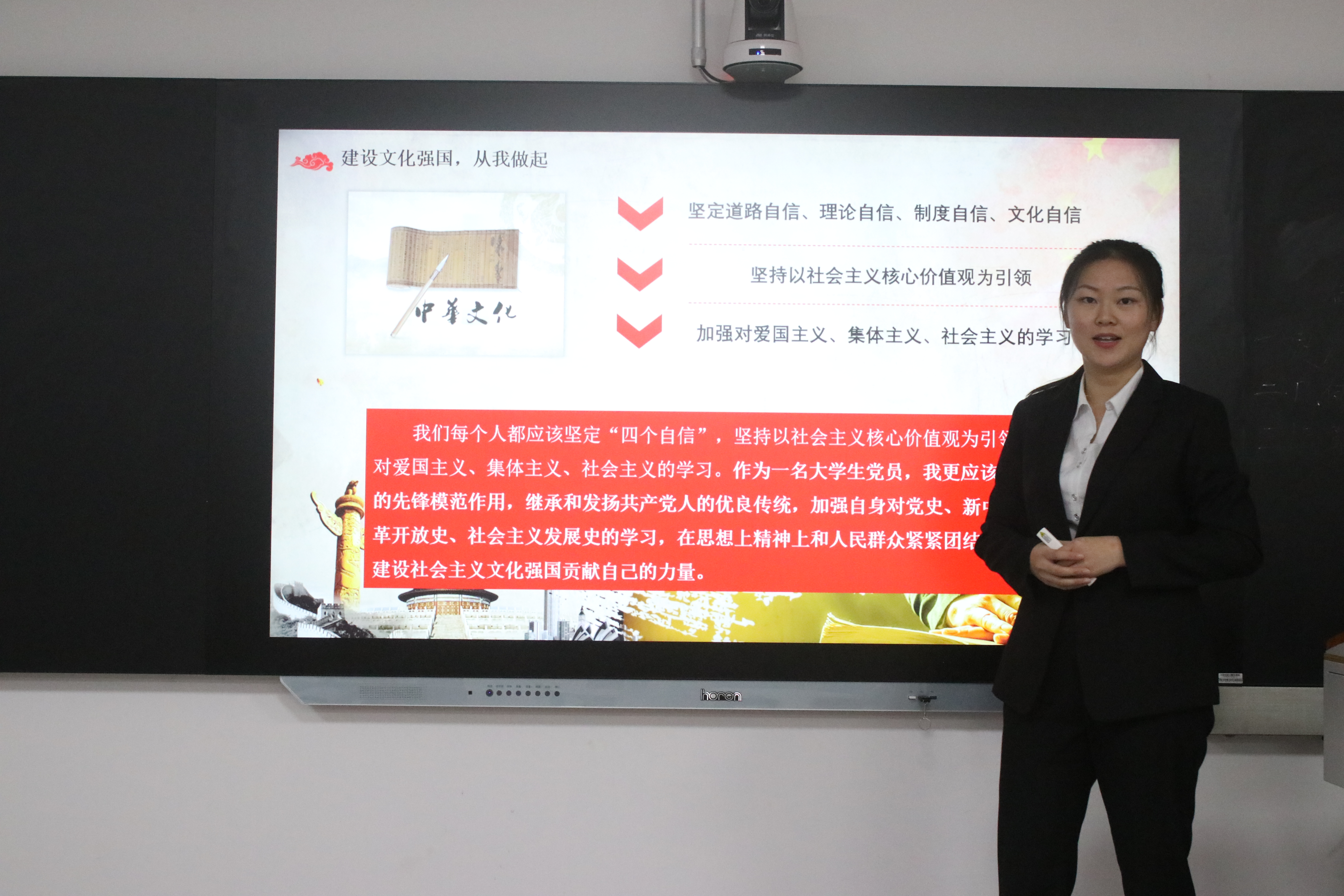 刘璐璐 微党课照片2.JPG