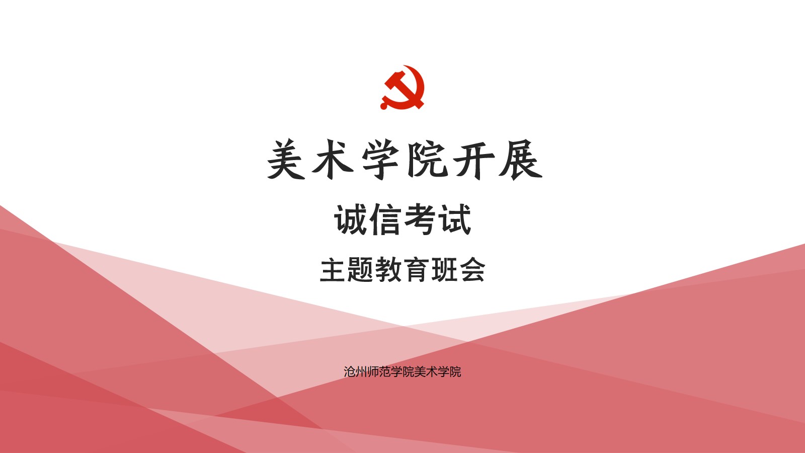 个人述职报告.jpg